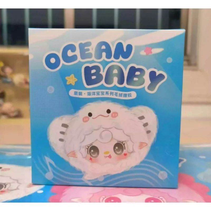 

Genuine YOOKI V6 Ocean Baby Series Blind Box Bag-hanging Doll Mysterious Toy Plush Enamel Trendy and Cute Pets Collectibles Gift