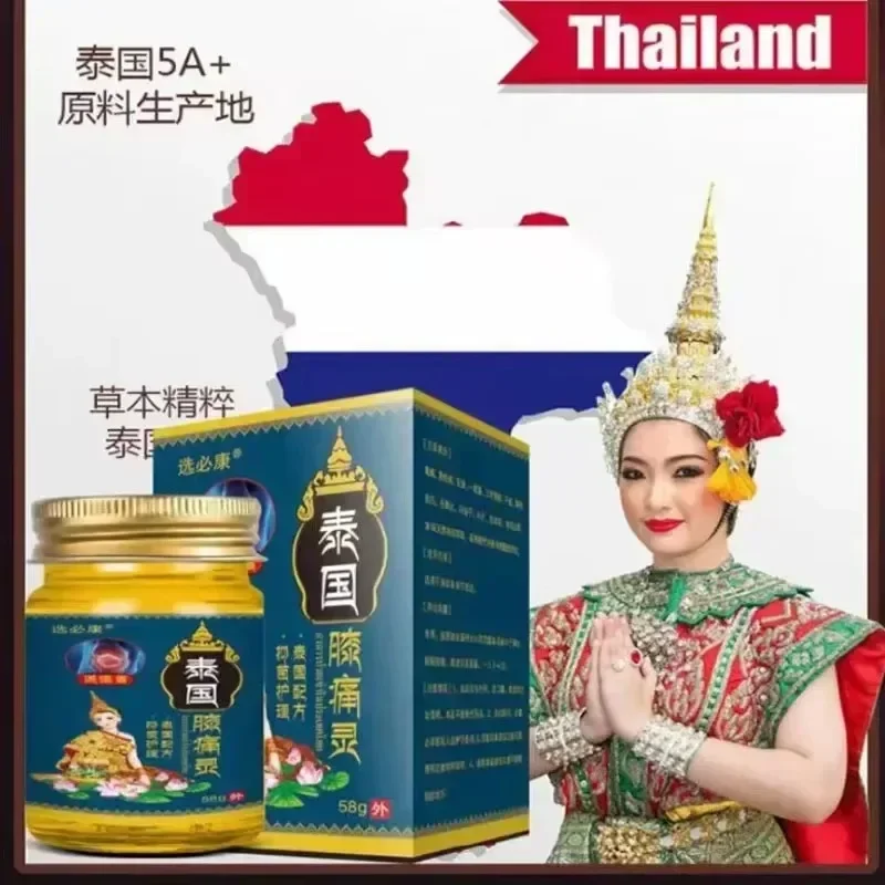 Thai Knee Pain Cream Knee Joint Sports Fatigue Injury Synovial Ointment Stimulate Blood Muscles and Joints Circulation To Relax