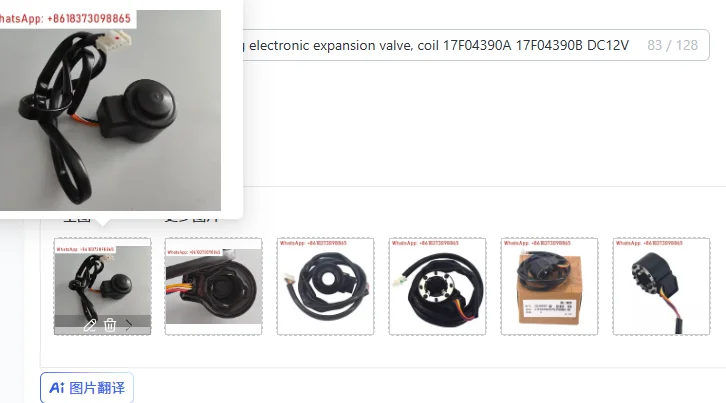 

Электронный расширительный клапан для центрального кондиционирования воздуха, катушка 17F04390A 17F04390B DC12V