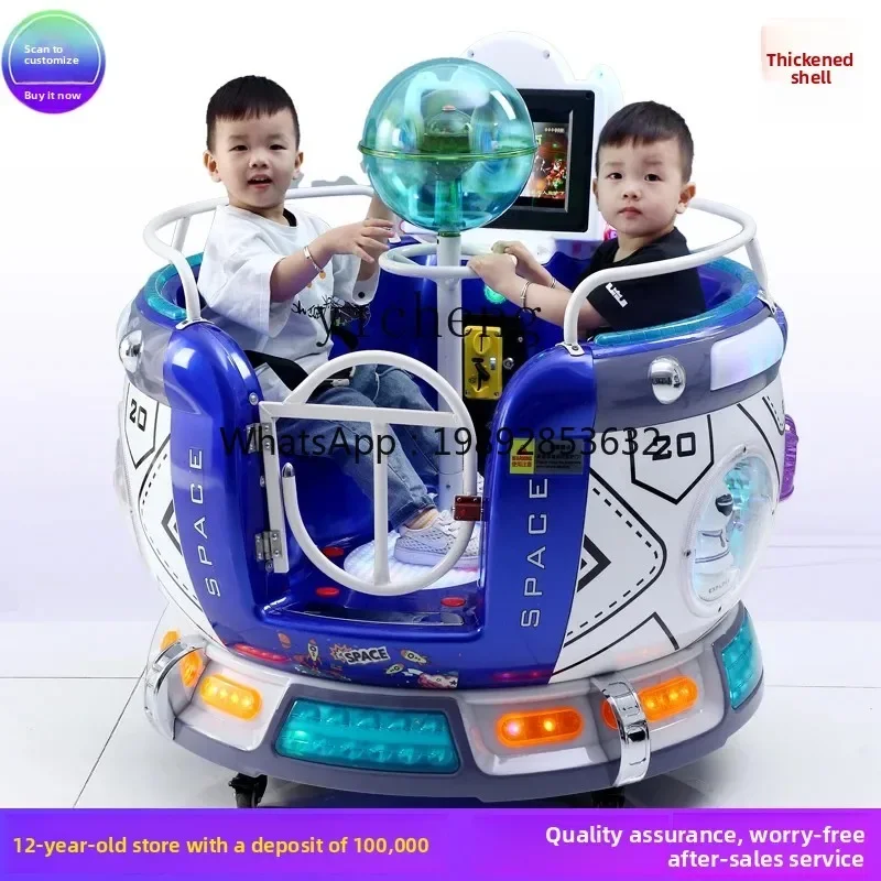 AF  Coin Kiddie Ride Commercial Electric  Double Seat Children's Supermarket Door Rotating Plate Rocking Machine