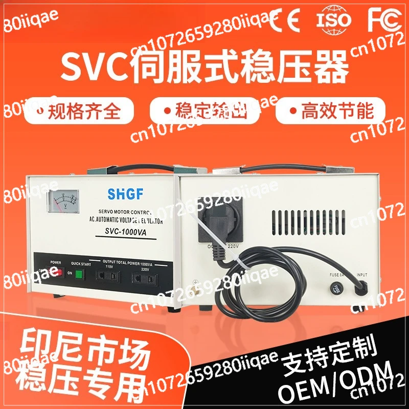 

Трансграничный специальный регулятор напряжения SVC-1000VA, бытовой сервопривод, холодильник, регулятор напряжения для телевизора