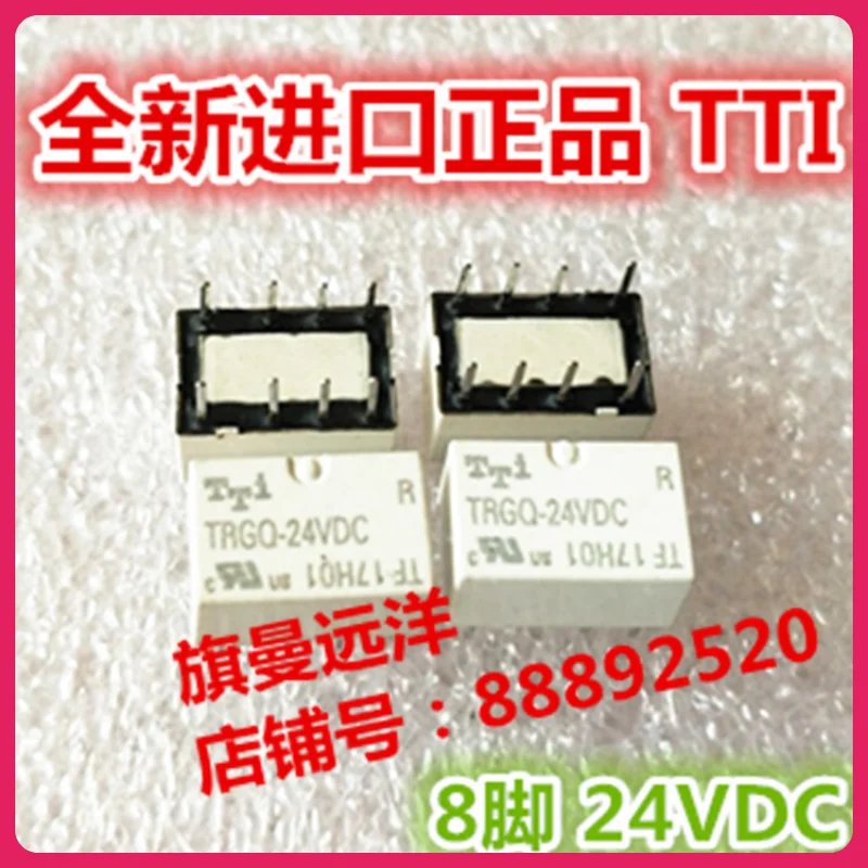 TRGQ-24VDC TTI TRGQ-24DC 8 TRGO-24VDC