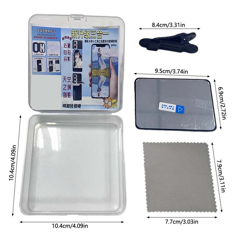 調整可能なリアセルフィーミラークリップ、屋外旅行写真電話、リフレクター用品、2 in 1、新品