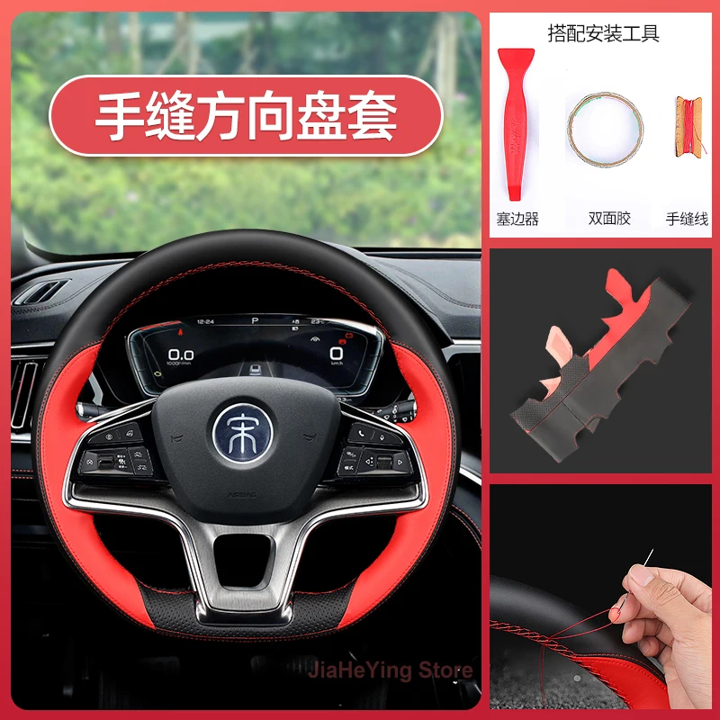 Custom Hand Sewn Non-slip Top Leather Car Steering Wheel Cover Wrap For BYD Song Plusdmi / Plus Max Pro 2019-2024 Accessories