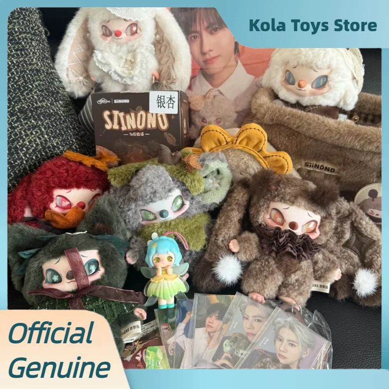 

Новая серия Siinono Ta Whispers: виниловая плюшевая кукла-подвеска в слепой коробке, модные игрушки Kawaii, таинственная коробка Siinono, подарки-сюрпризы