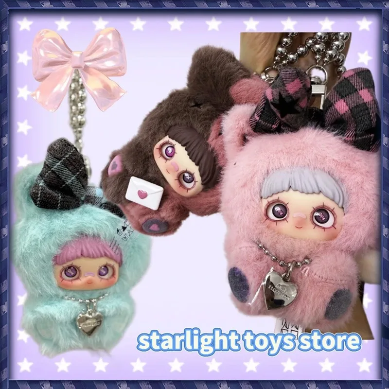 MayMei الحب يعرف لا حدود سلسلة أفخم صندوق أعمى تحصيل الشكل دمية الشكل المفاتيح العصرية لعبة غامضة ​ ​ عيد الميلاد ​ ​   هدية