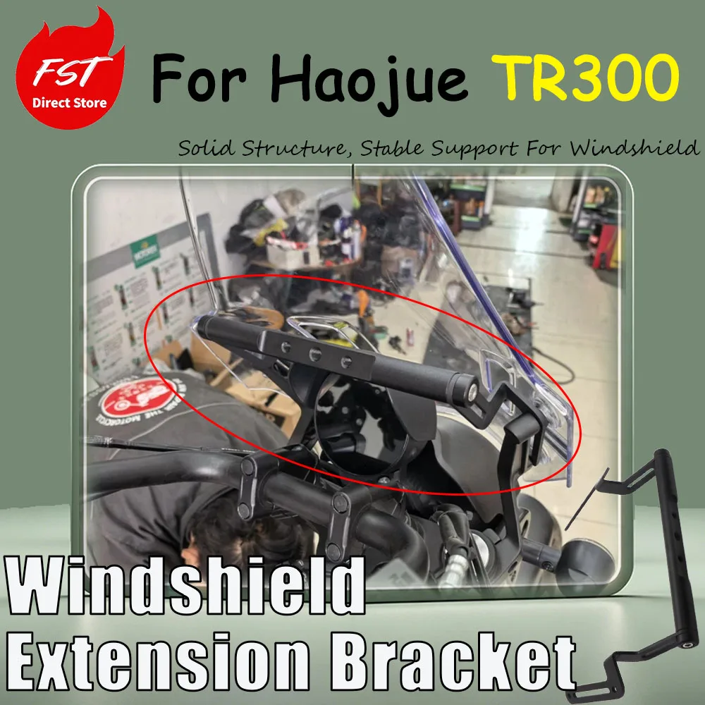 For Haojue TR300 Customized Accessories Travel Edition Windshield Extension Bracket Motorcycle Phone Holder Extension Rod