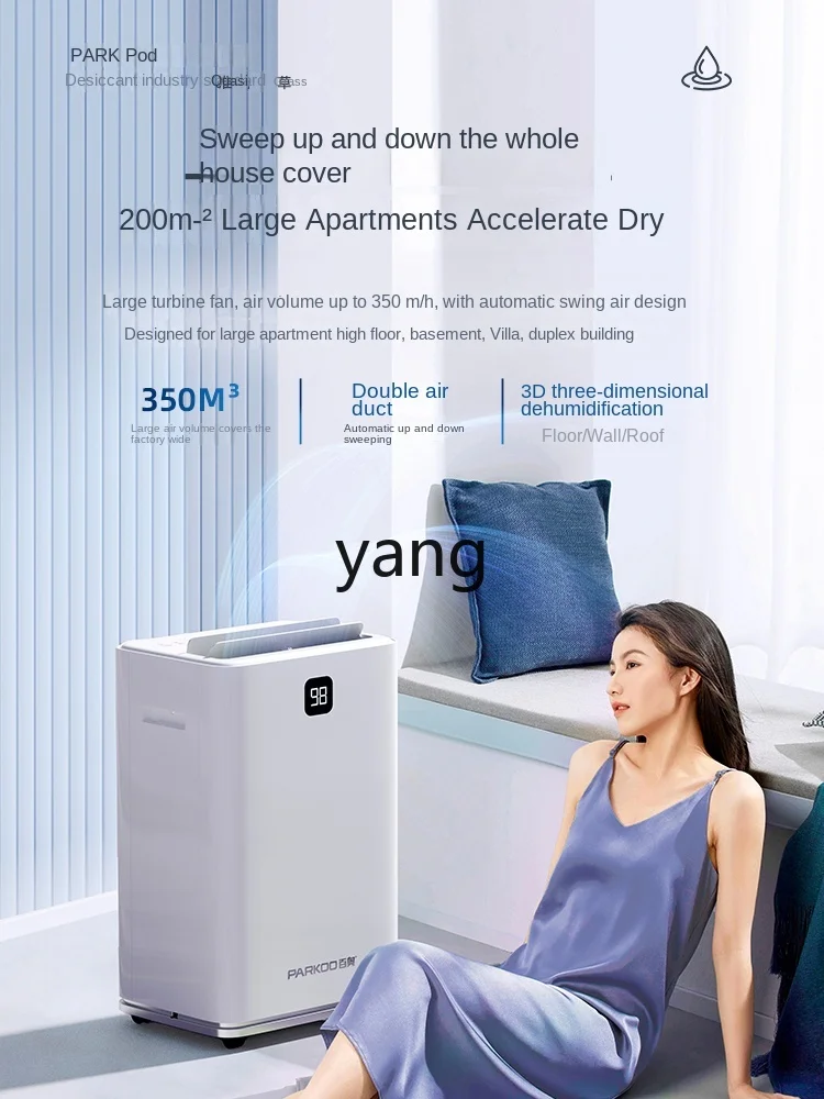 lX Basement Dehumidifier Home Indoor Back to Nantian Home Wet Mute 3