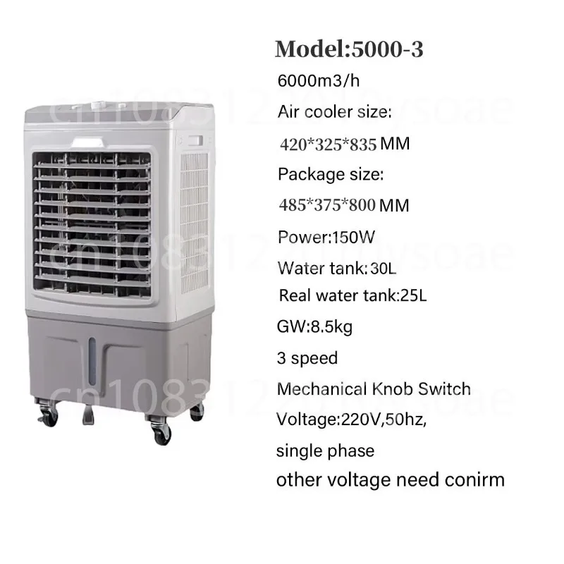 100-Liter Summer Air Cooler: Portable Evaporative Desert Tower with Base Fan for Low-Noise RV Use