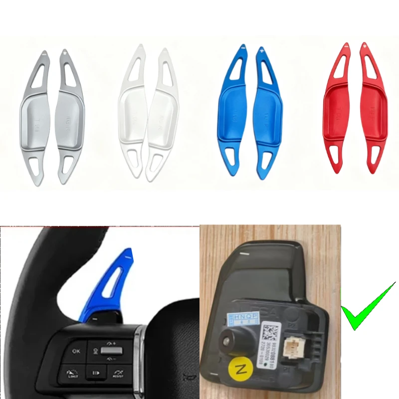 

For Citroen DS4 C4 MK3 III C5 X Hybrid 2021-2025 Steering Wheel DSG Shift Paddles Extension Shifter Sticker Car Accessories