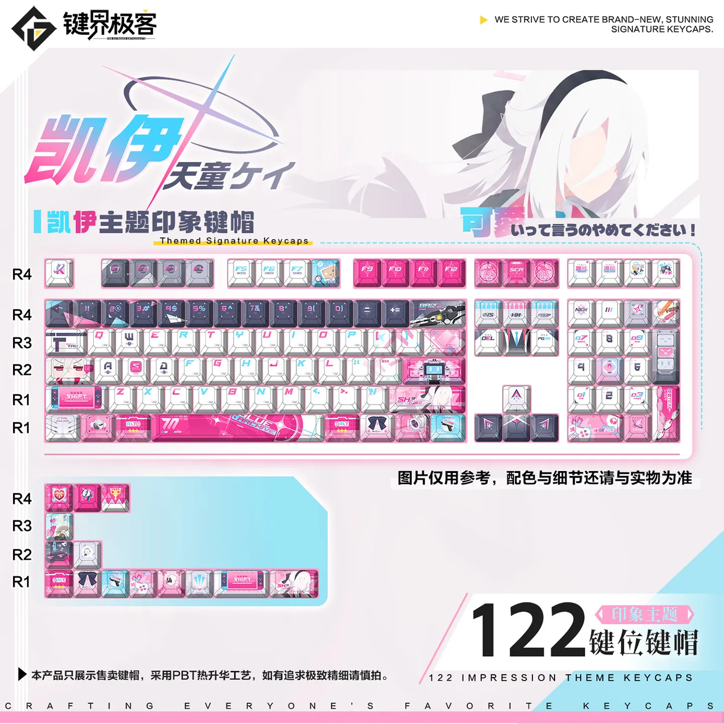 122 Keys Blue Archive Keycaps Tendou Kei Anime Cherry PBT Transparent Game Key Cap for Made68 Wooting 60 Mechanical Keyboard