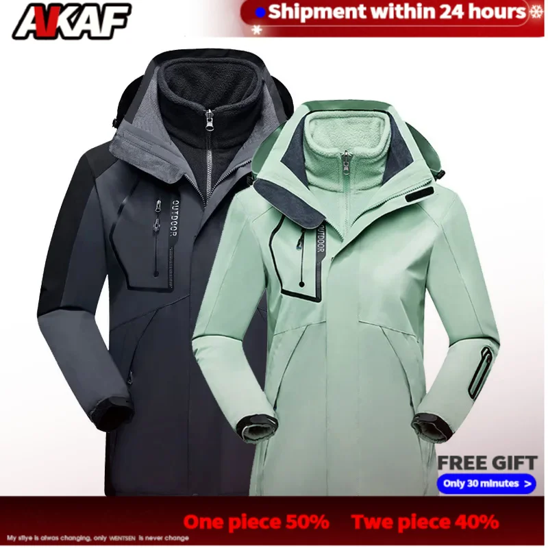 

Outdoor Shell Jacket Three-in-One Men's Winter Women's Windproof Waterproof Fleece Lined Thickened Workwear Coat