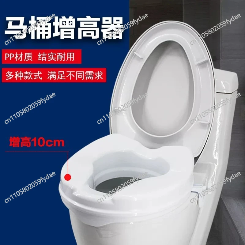 Elderly Elevated Chair Hot Sales Portable Plastic Raised Toilet Seat