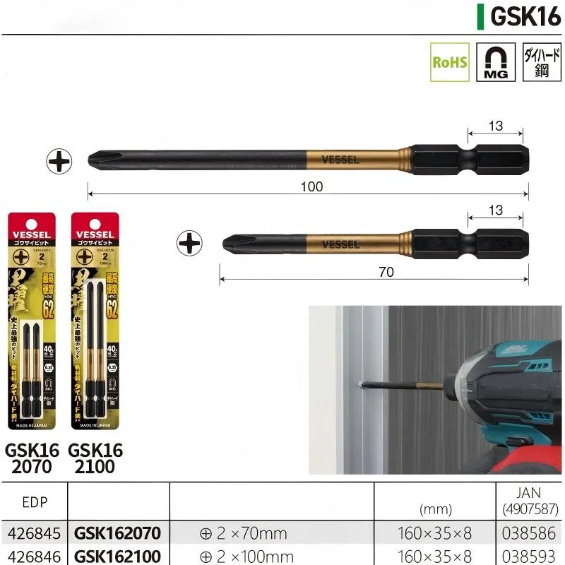 Embout Phillips Vessel Obsidian PH2-aimant puissant de haute dureté de 70 mm + manchon magnétique court, accessoire de tournevis pour perceuse électrique