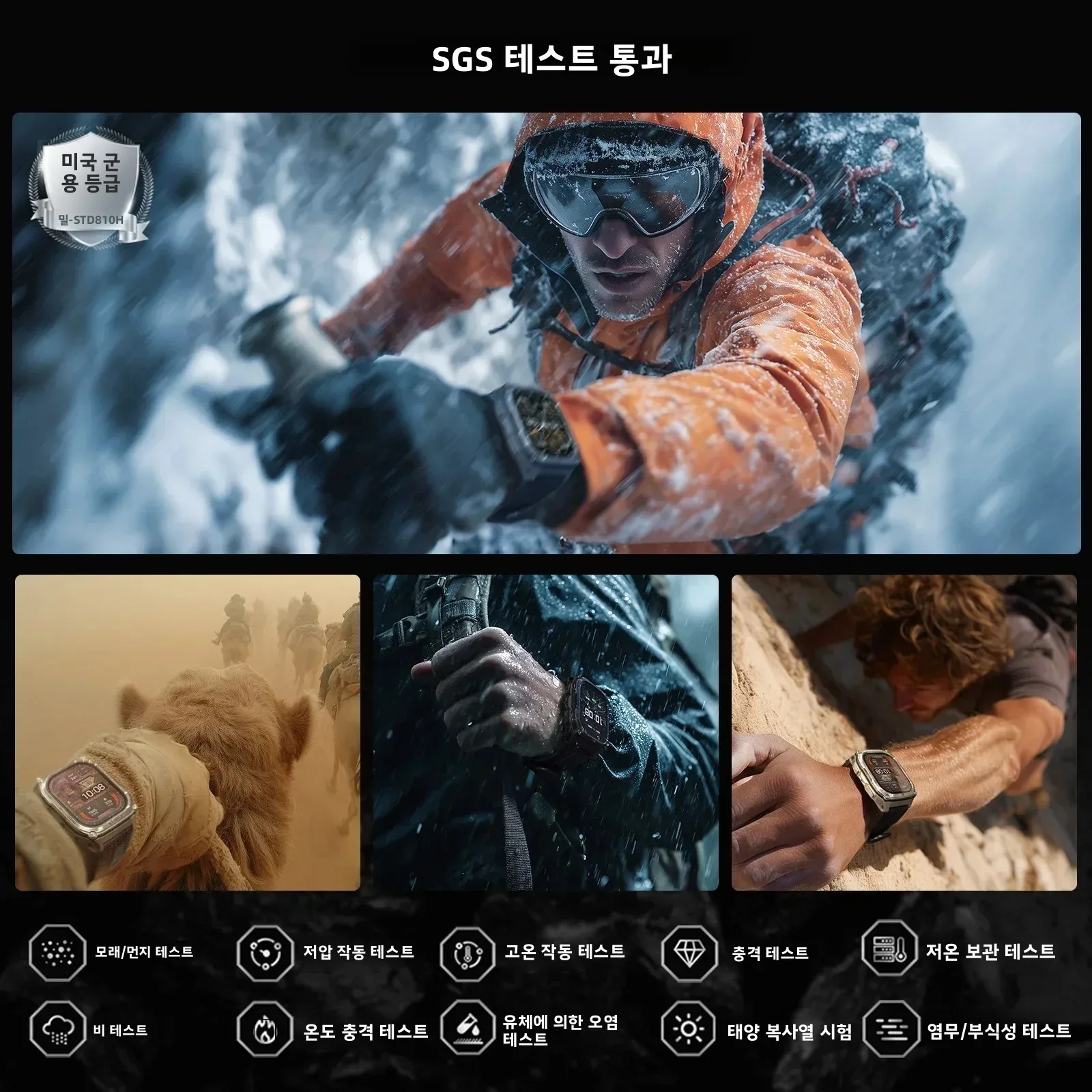 남성용 KOSPET Tank M4 스마트워치, 스테인리스 스틸, 6중 GPS 오프라인 지도, 100M 방수, 24/7 건강 모니터링, 안드로이드 및 iOS 지원