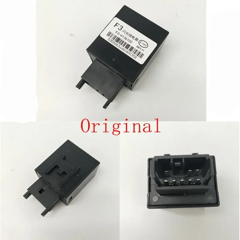 For BYD F3 G3 L3 Emergency Light Steering Flash Relay 8 Plug Connect Cable F3-4136100 F3-3735100