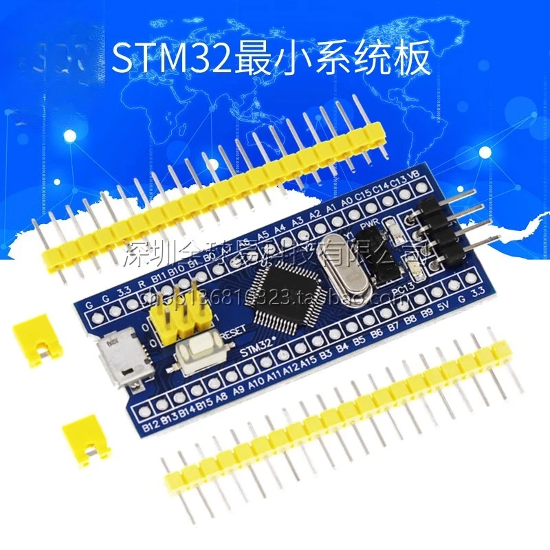 STM32F103C8T6 system board, microcontroller, core board STM32 ARM SUNLEPHANT