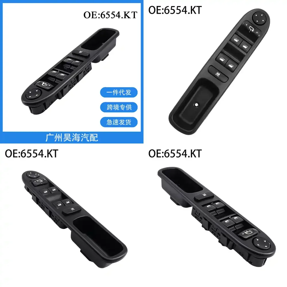 

Electric Window Glass Lift Control Switch for Peugeot 307 CC 2003 2004 2005 2006 2007 2008 Car Accessories Auto Parts