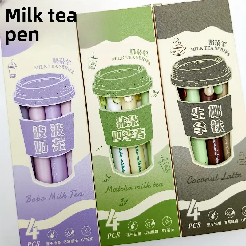 New Milk Tea Retractable Gel Pen | Smooth for Exam Drills Quick-Drying Multiple Themes Brown 0.5mm