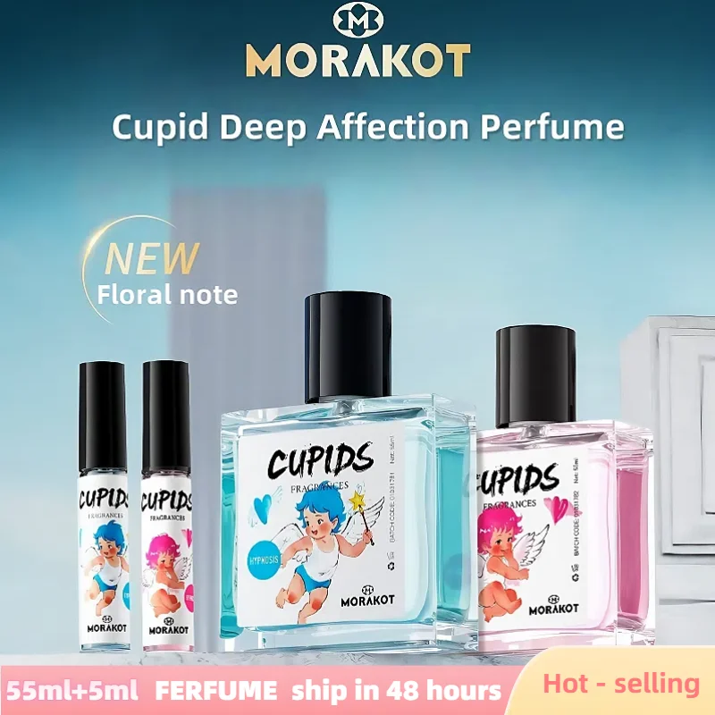 

50ml Cupid Men's and Women's Perfume Midnight Carnival Perfume High quality long-lasting scent removal charming date atmosphere