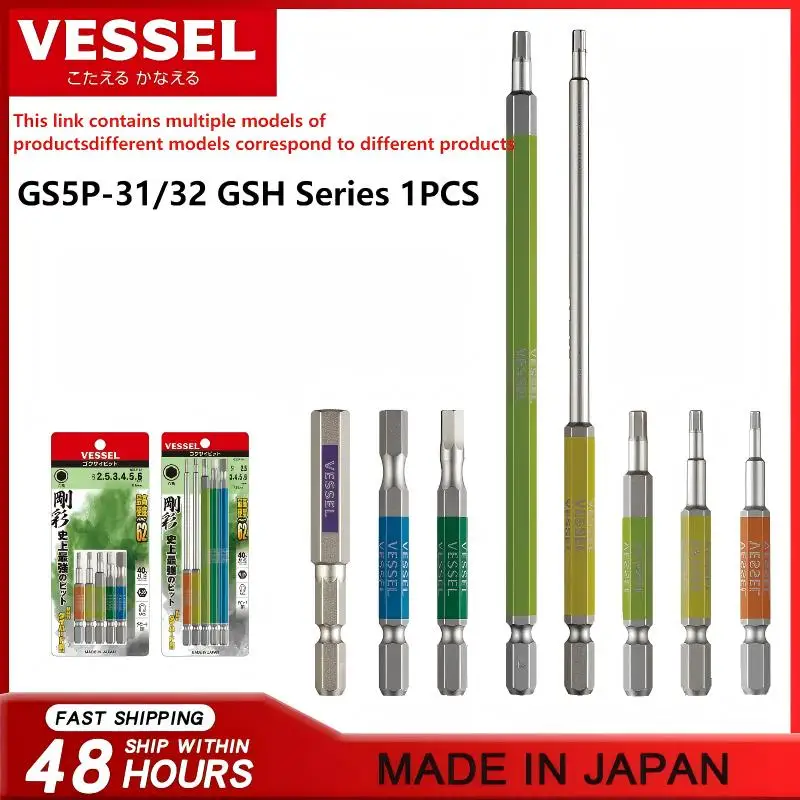 VESSEL GSH Series 1/4-inch Single-Head Hexagon Magnetic Bits - GS5P-31 GS5P-32, JIS Screwdriver & Hexagonal Drill Bits