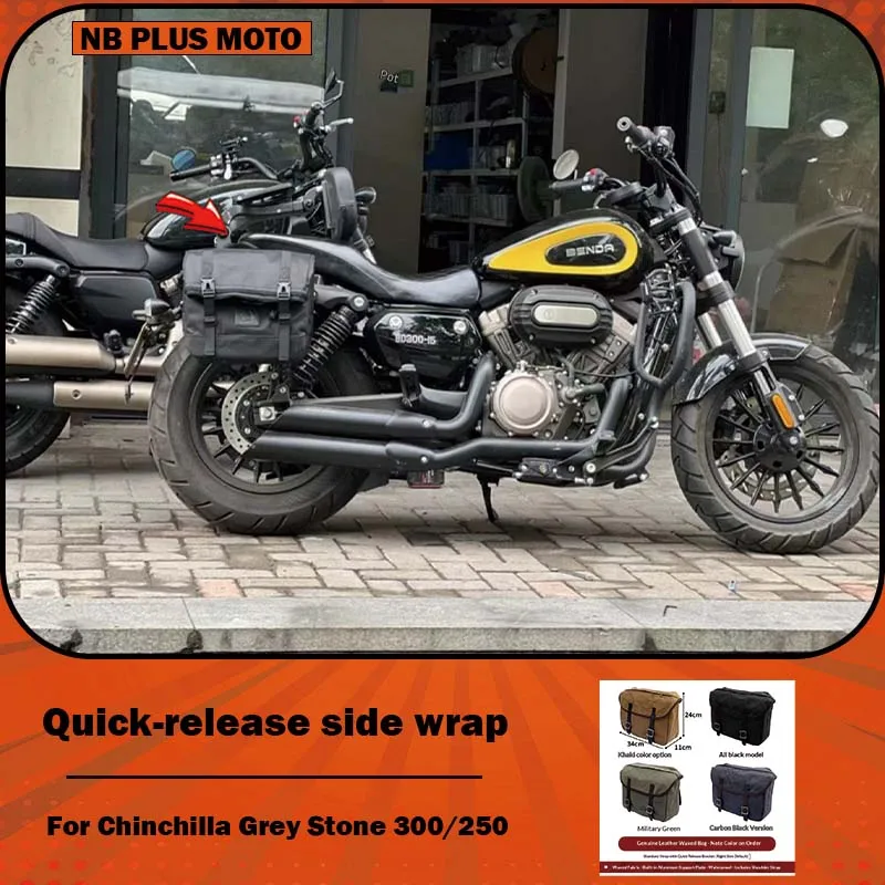 【Premium】For Benda Chinchilla Grey Stone 300/250 modified side bag, quick-release waterproof side bag, helmet side bag box