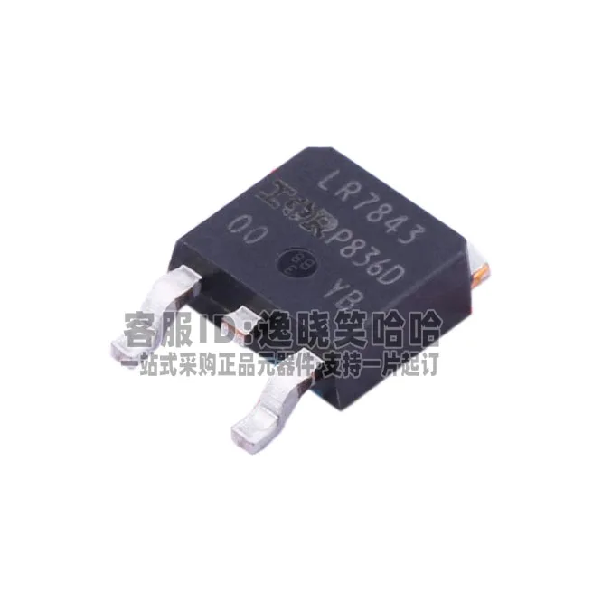 DRV8701P IRLR7843  DRV8701PRGER :8701P    10PCS
