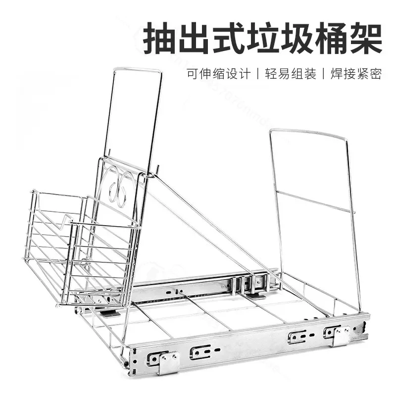 Under Sink Trash Can Rack Pull Out Garbage Bin Holder Adjustable Slide Cabinet Waste Basket Organizer