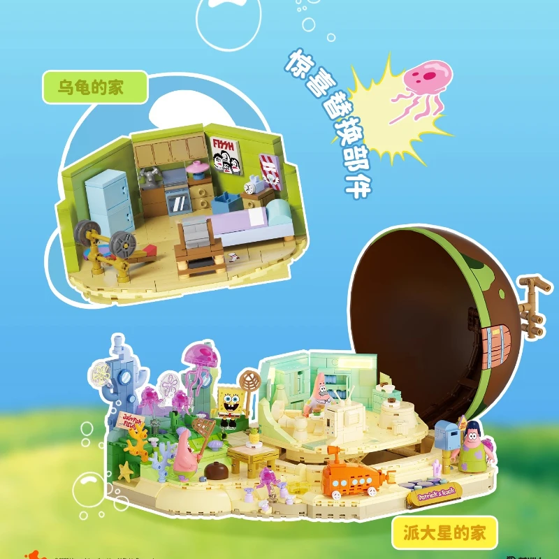 AREAX سبونجبوب سكوير بانتس حجر الجسيمات الصغيرة بنة التجمع لتقوم بها بنفسك لغز لعبة نموذج هدايا أعياد ميلاد للأطفال اللعب الزخرفية