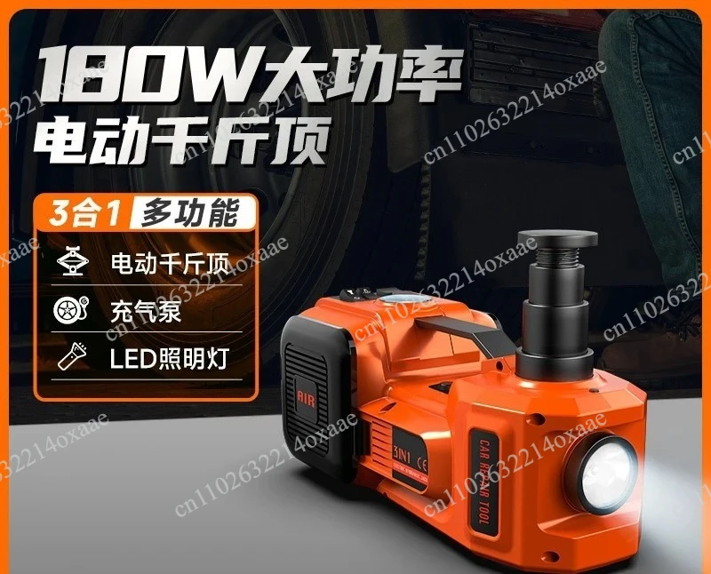 12V 4-in-1 Car Emergency Tool Kit with 5-Ton Jack, Impact Wrench, Tire Pump and LED Light for Roadside