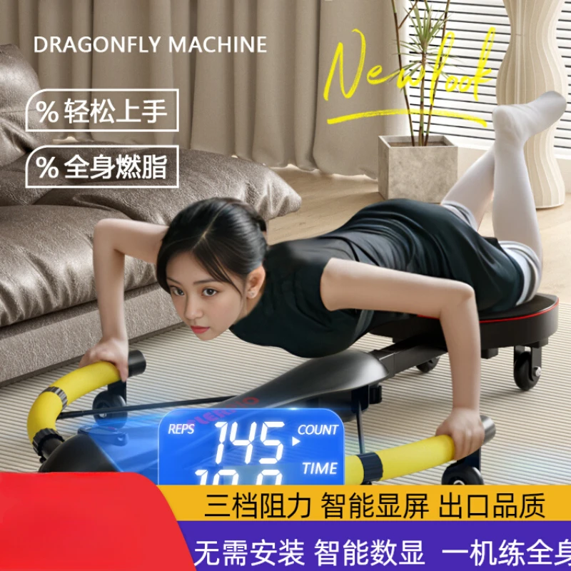 German dragonfly machine automatic rebound household abdominal fitness equipment multi-functional curling machine thin belly