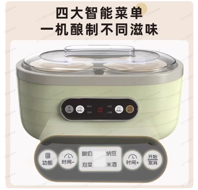 Kitchen Appliances Yogurt Machine Household Small Automatic Multi-Function Natto Device Rice Wine Machine Pickles Fermenter