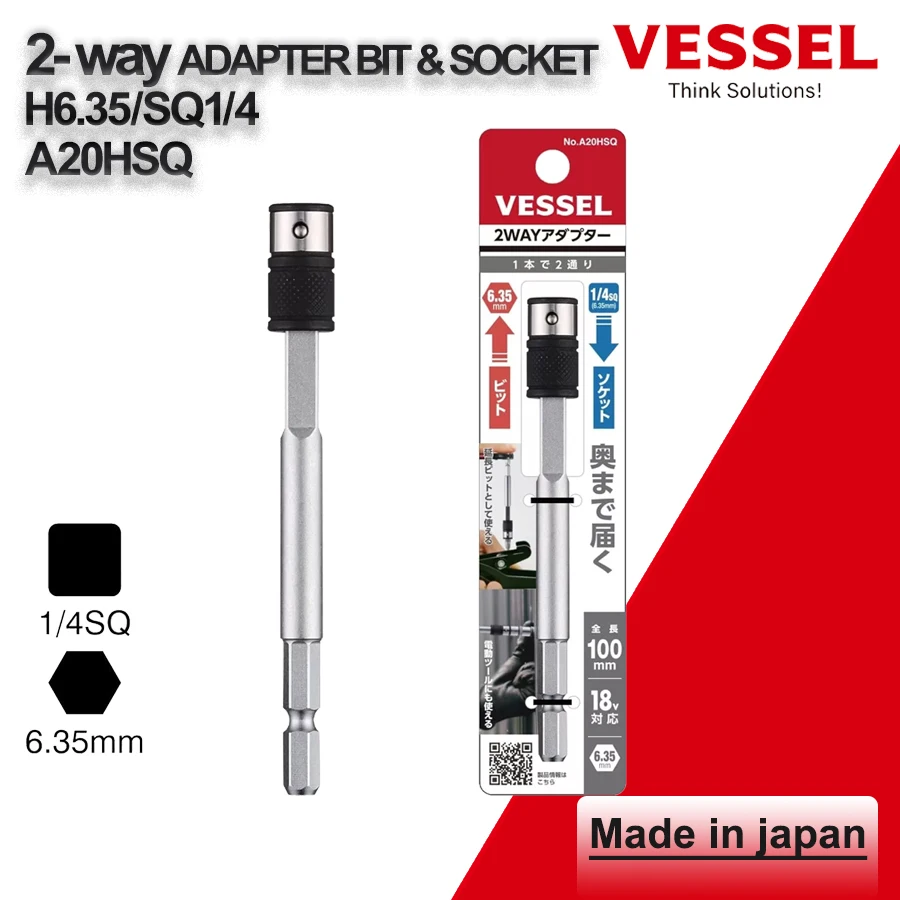 VESSEL 2-WAY Adapter Bit and Socket 100mm 1/4SQ + 1/4HEX Extension Rod 2 in 1 Hand Tool Accessories A20HSQ