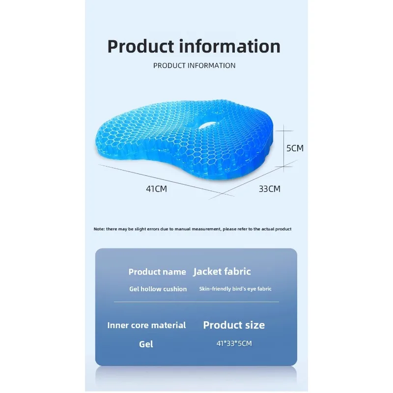 ‌Honeycomb Gel Seat Cushion Thickened Cooling Breathable Office Chair Pad Ergonomic Pressure Relief Long Sitting Home Commute