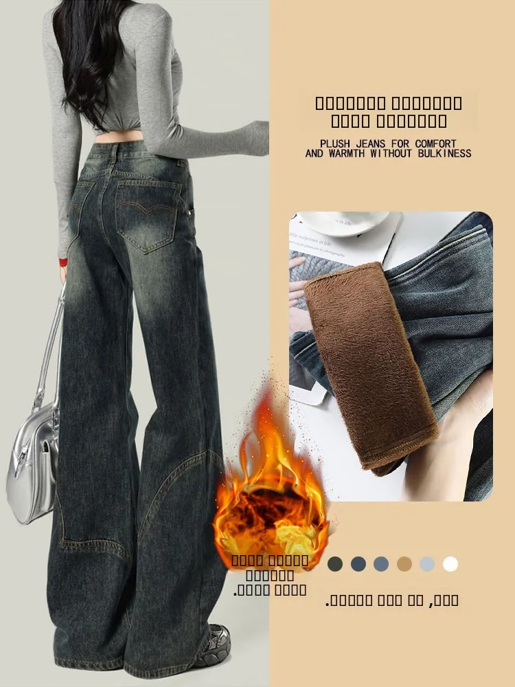 

High Waist Bell Bot Thiened Fce Women's Jeans Autumn Winter Loose Fit Bootcut Trousers Retro Sle Cotton Denim