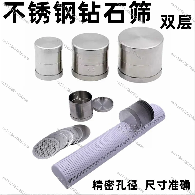 For Diamond Sieves Gem Classification Cuttlestone Sieves, Pearl Sieves Bead Sieves Stainless Steel Tools