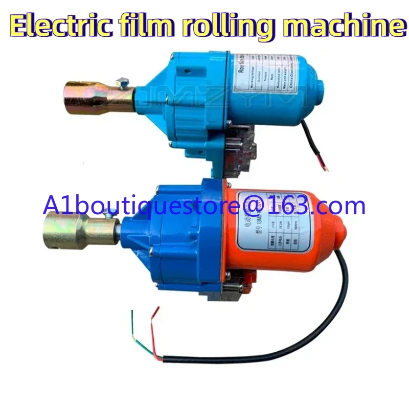 DC24V Electric Film Rolling Machine Greenhouse Electric Film Rolling Machine 100W 100m 3.8rpm