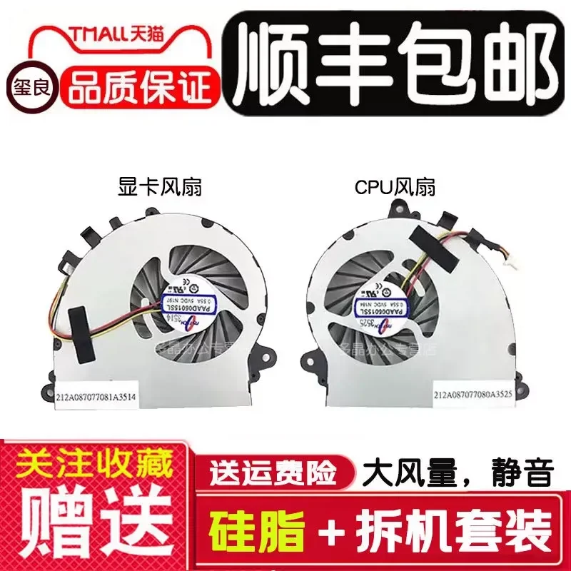 Cooling Fan for MSI GS70 GS72 MS-1771 Notebook Mechanical Revolution UX7 Haier 7G-700 Laptop CPU GPU Cooler Replacement Part