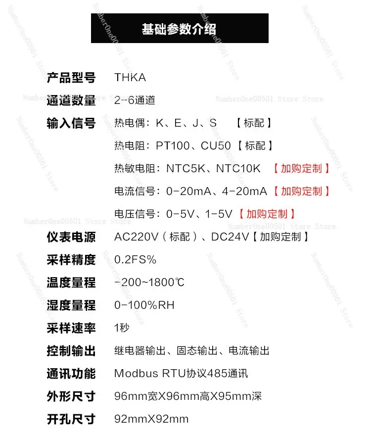 Multi-channel Intelligent Industrial Controller 2/3/4/6 Ways PID Temperature Controller THKA047K THKA061K