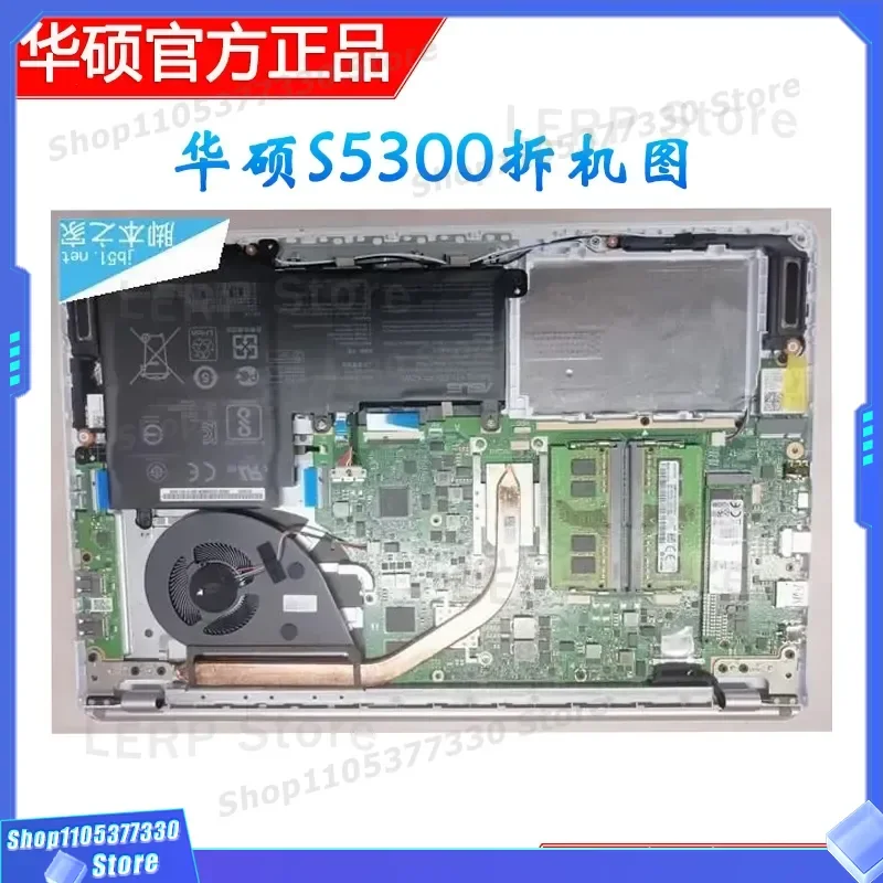 Cooling Fan for ASUS VivoBook S15 S5300U S5300F Lingyao S 2nd Generation X530UN