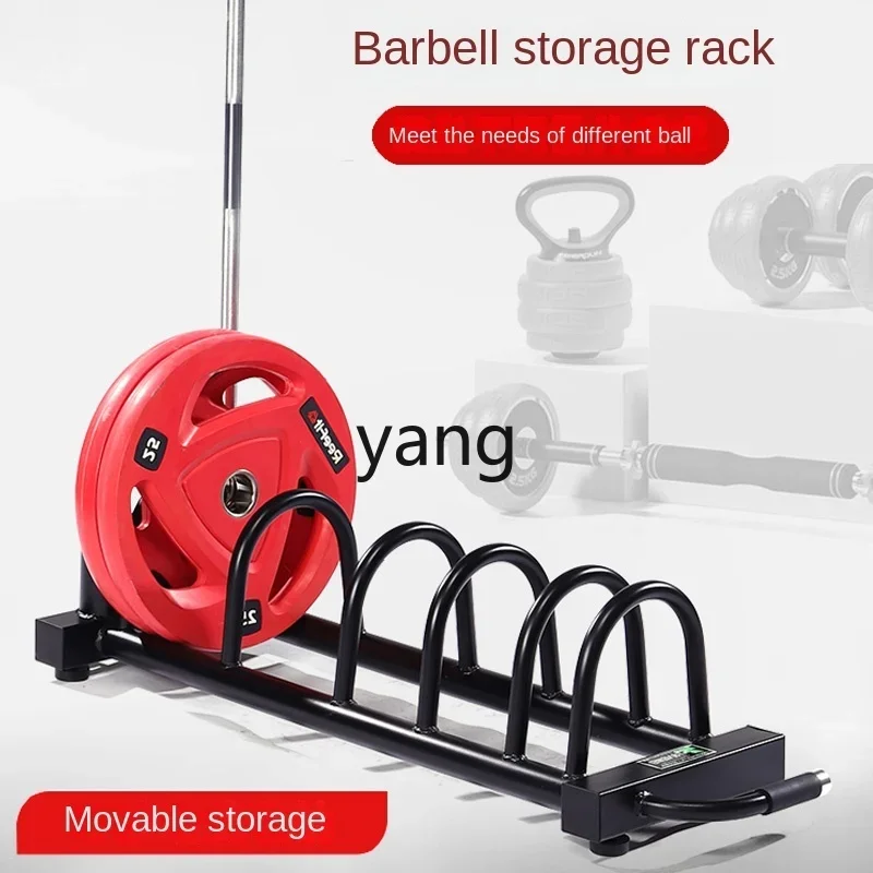 YJQ Barbell Sheet Shelf Household and Commercial Austrian Barbell Sheet Storage Rack Movable