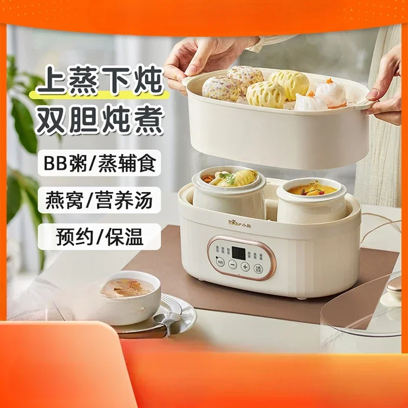 Ceramic electric stew pot water-proof stew small electric steamer bird's nest baby food supplement stew cup