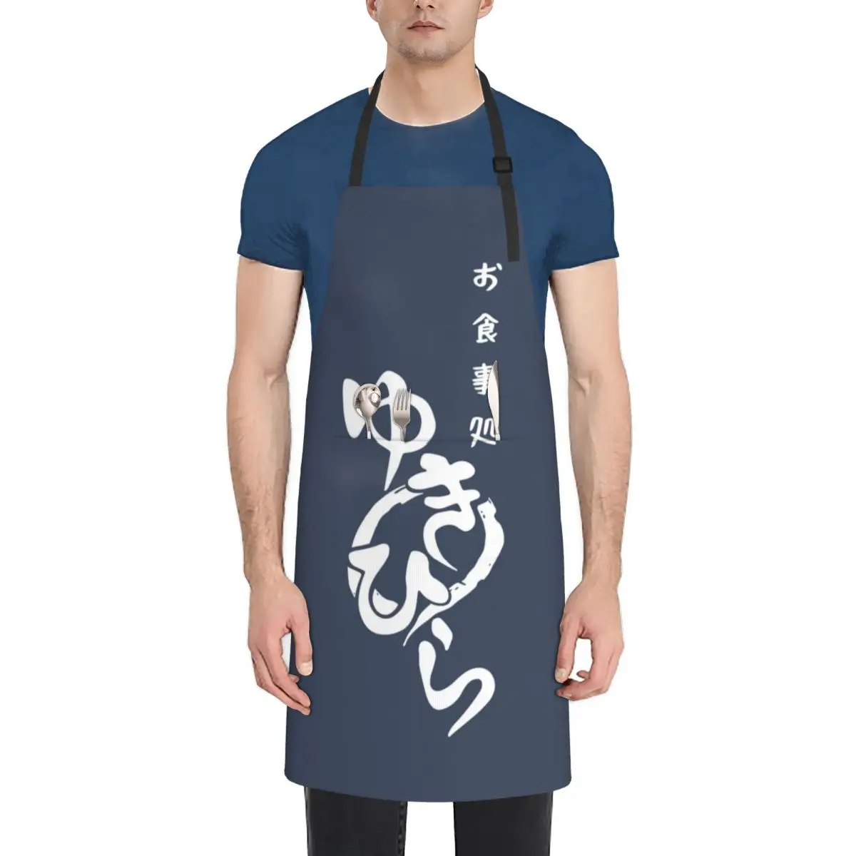 

Yukihira Diner Apron chef costume men's barbecue Woman Kitchens Apron