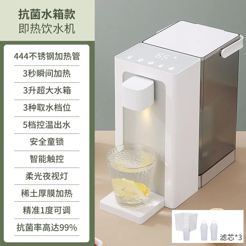 

220V vanni compact instant hot water dispenser desktop purified drinking machine all in one
