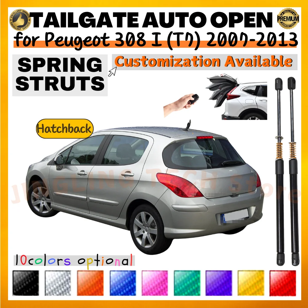

Qty(2) Trunk Struts with Spring for Peugeot 308 I (T7) Hatchback 2007-2013 460MM Rear Tailgate Boot Lift Supports Shock Absorber