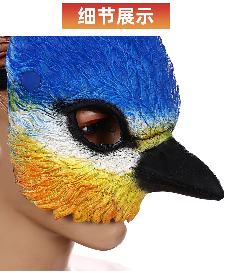 Nieuw Vogelhoofdmasker Carnaval Dier Headset Cos Make-Up Podium Performance Prop