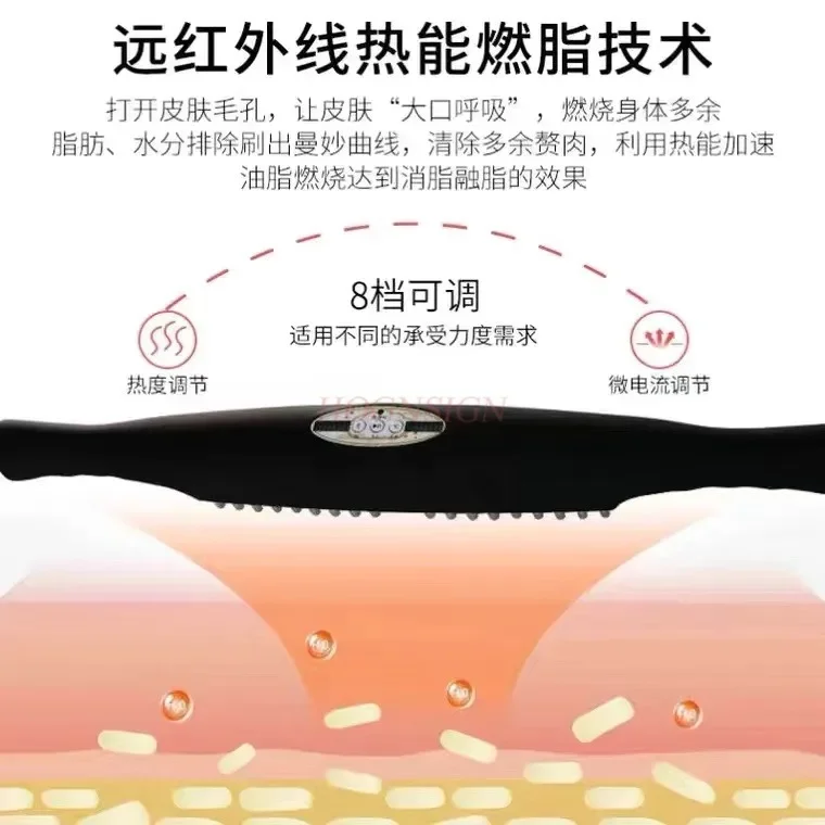 

Intelligent Micro Electric Vibration Body, Whole Body Pore Moisture, Warm and Thermal Therapy Massage Device, Health Rake