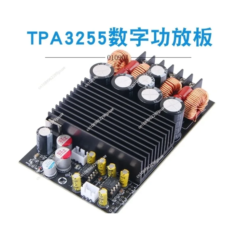 600W HiFi Digital Amplifier Module TPA3255 Dual Channel High Power Audio Amp Board