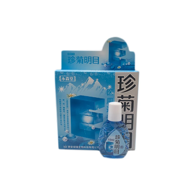 1pcs 10g Plant Extract Eye Drops Relieve Visual Fatigue Blurred Vision Medical  Eye Drop Can Nourish The Eyes Health Care