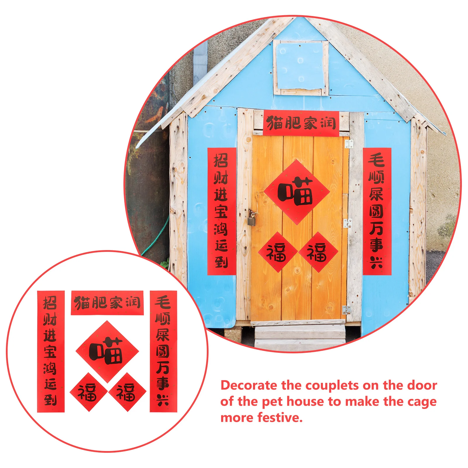 2 مجموعة القط السنة الجديدة زوجين ملصقات بمادة لاصقة لباب بيت القط مهرجان الربيع الديكور قابلة لإعادة الاستخدام النمط الصيني قفص الحيوانات الأليفة